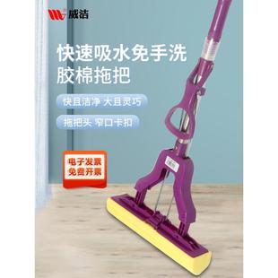 吸水海绵头家用一拖净拖把懒人免手洗多功能对折挤水可伸缩海绵拖
