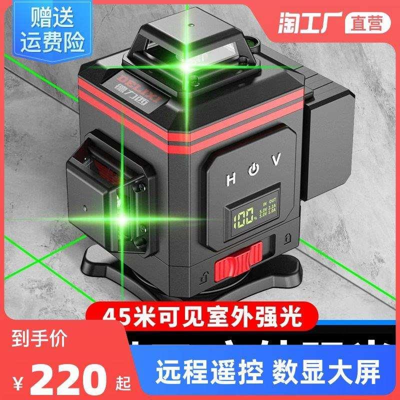 12线激光水平仪高精度强光细线红外线绿光自动打线贴墙贴地平水