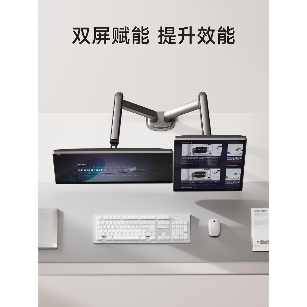 双屏显示器支架机械悬臂电脑便携屏幕vesa底座笔记本副屏E50