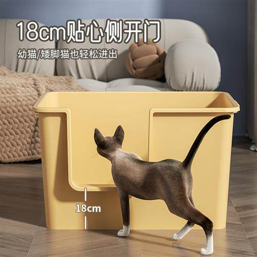 新款猫砂盆超大号巨型猫厕所开放式猫砂盆防外溅大猫幼猫屎盆半封怎么看?