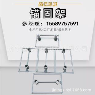 铁路磁铁锚固架 桥枕道钉锚固架 III型轨枕 硫磺II