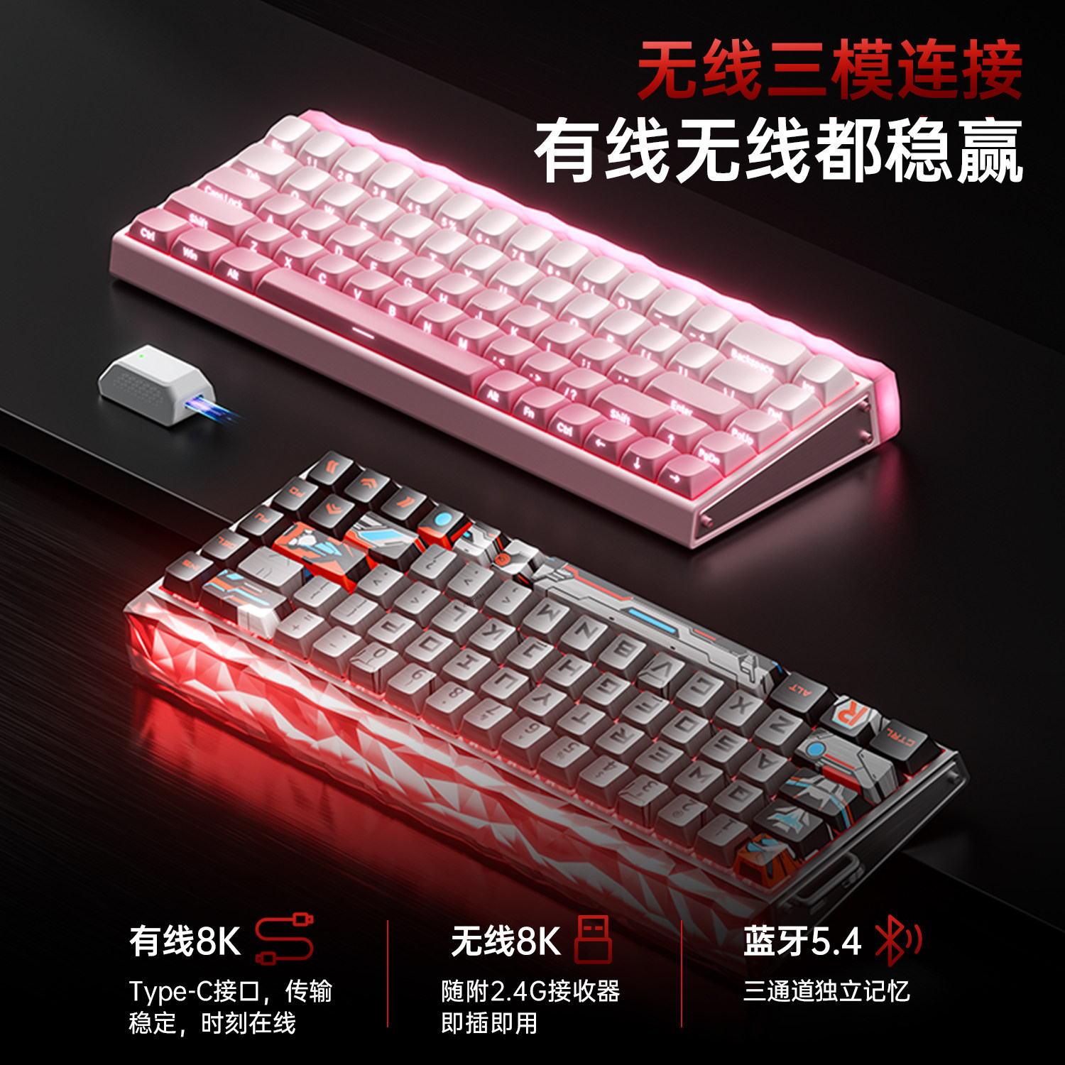 狼蛛HERO68Air三模无线磁轴键盘机械高性能电竞游戏专用FPS低延迟