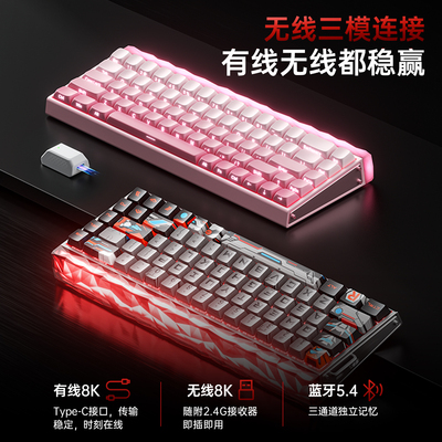 狼蛛HERO68Air三模无线磁轴键盘机械高性能电竞游戏专用FPS低延迟