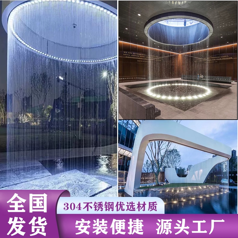 不锈钢喷泉户外广场公园