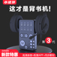 小读伴第三代背书机耳机录音一键复读蓝牙背书APP快速记忆单词课文背诵读神器
