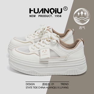 增高环球新款2025板鞋夏季网面透气配裙子小白鞋女百搭休闲夏天子