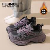 轻便二棉鞋 环球爆款 冬季 厚底加绒休闲运动鞋 紫色老爹鞋 女2026新款