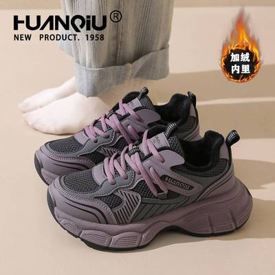 环球爆款紫色厚底加绒老爹鞋