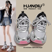 女款 子原创增高运动鞋 2026春季 厚底百搭休闲鞋 新款 环球银色老爹鞋