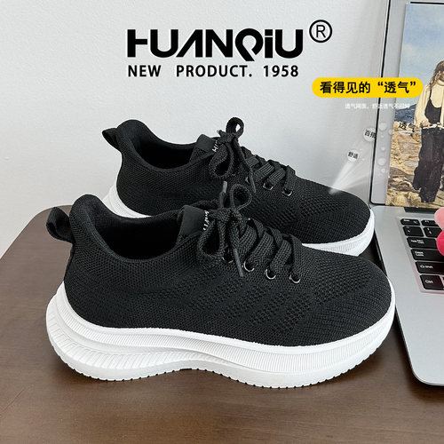 环球黑色透气网面百搭飞织鞋