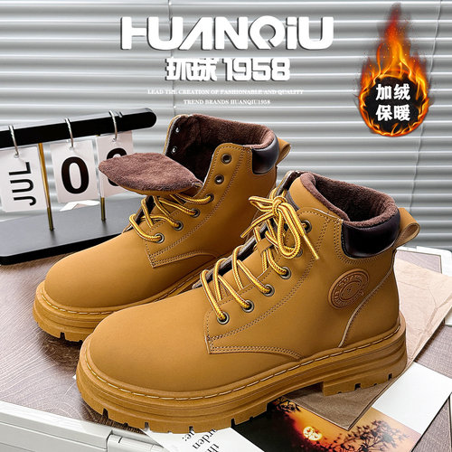 环球英伦加绒时尚户外马丁靴男款