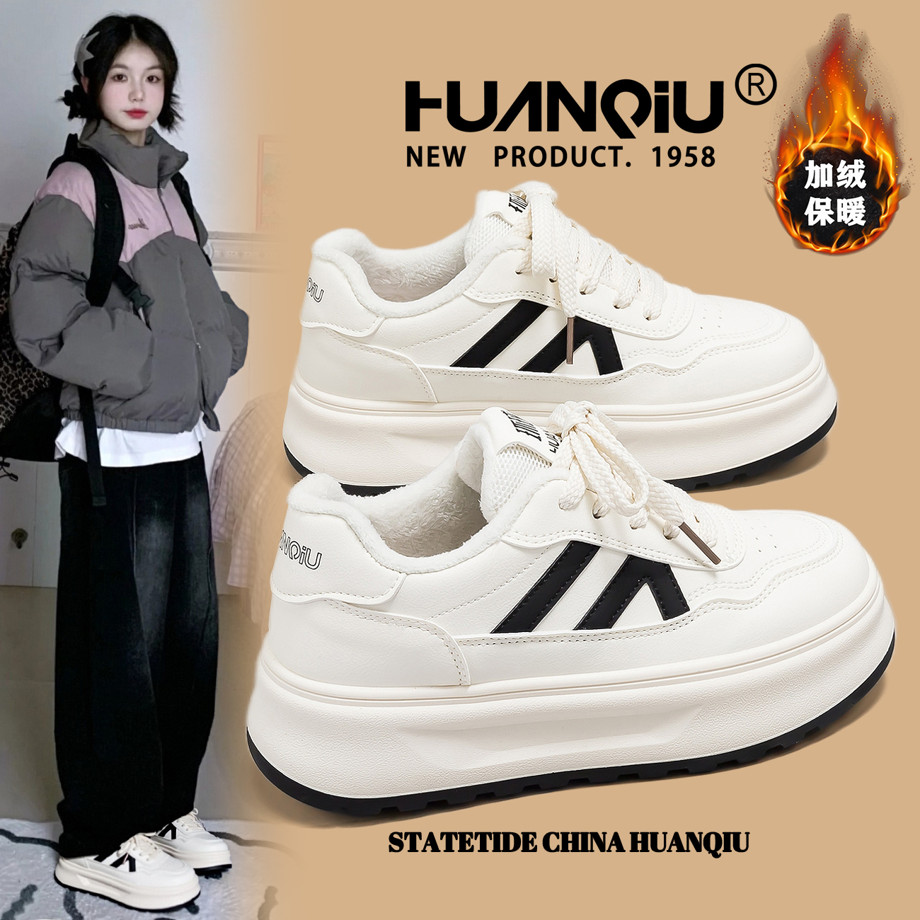 环球加绒保暖厚底百搭二棉鞋