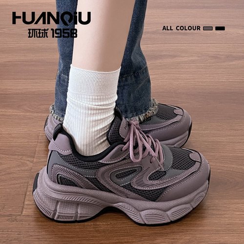 环球增高显脚小百搭紫色老爹鞋