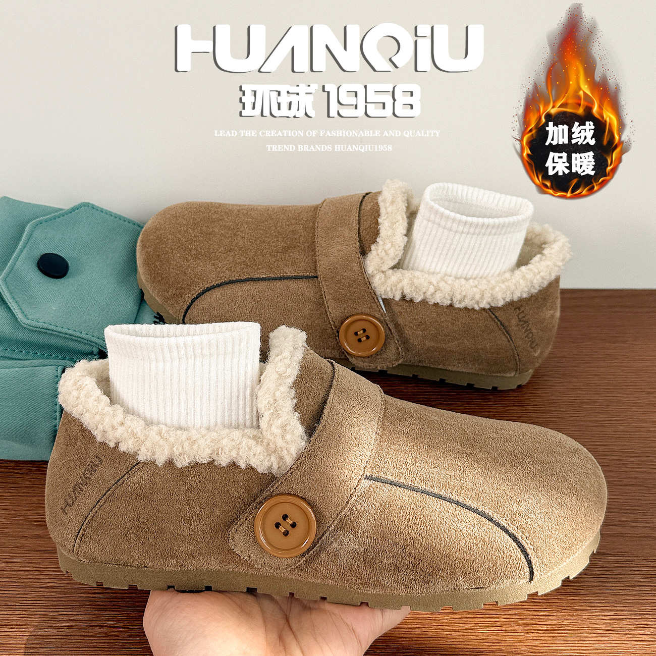 环球加绒复古卡其全包勃肯鞋