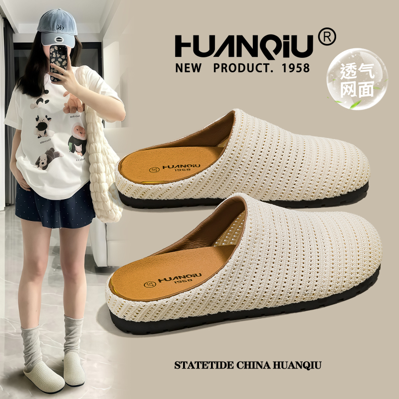 环球高级感编织包头勃肯半拖鞋