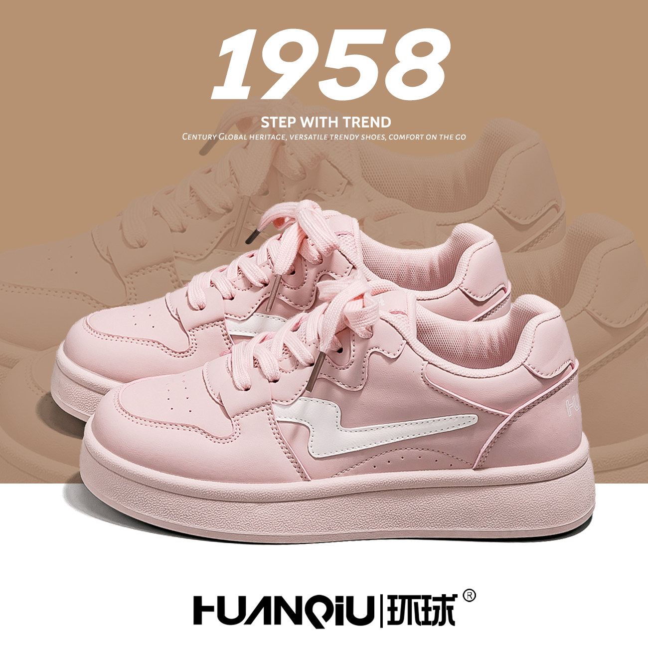 环球爆款粉色闪电板鞋女2026春季新款百搭校园学生多巴胺休闲鞋子,女鞋,休闲板鞋,淘宝优惠券,粉丝福利购,淘宝优惠卷