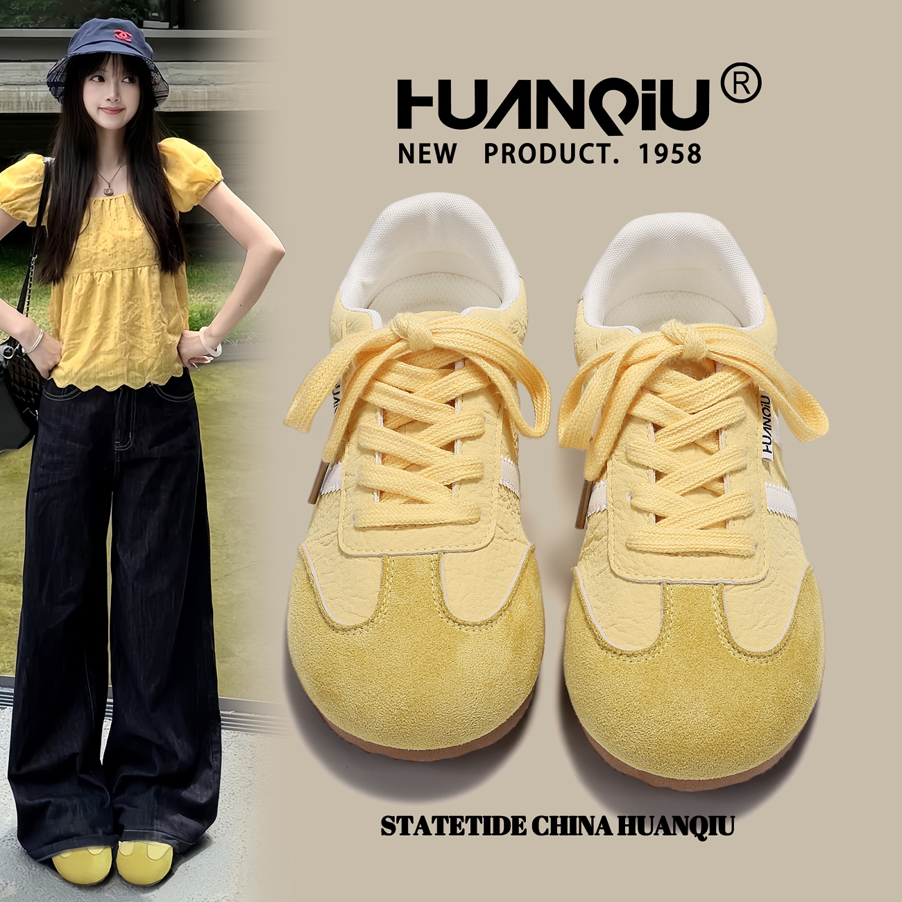 环球爆款百搭学生黄色德训鞋