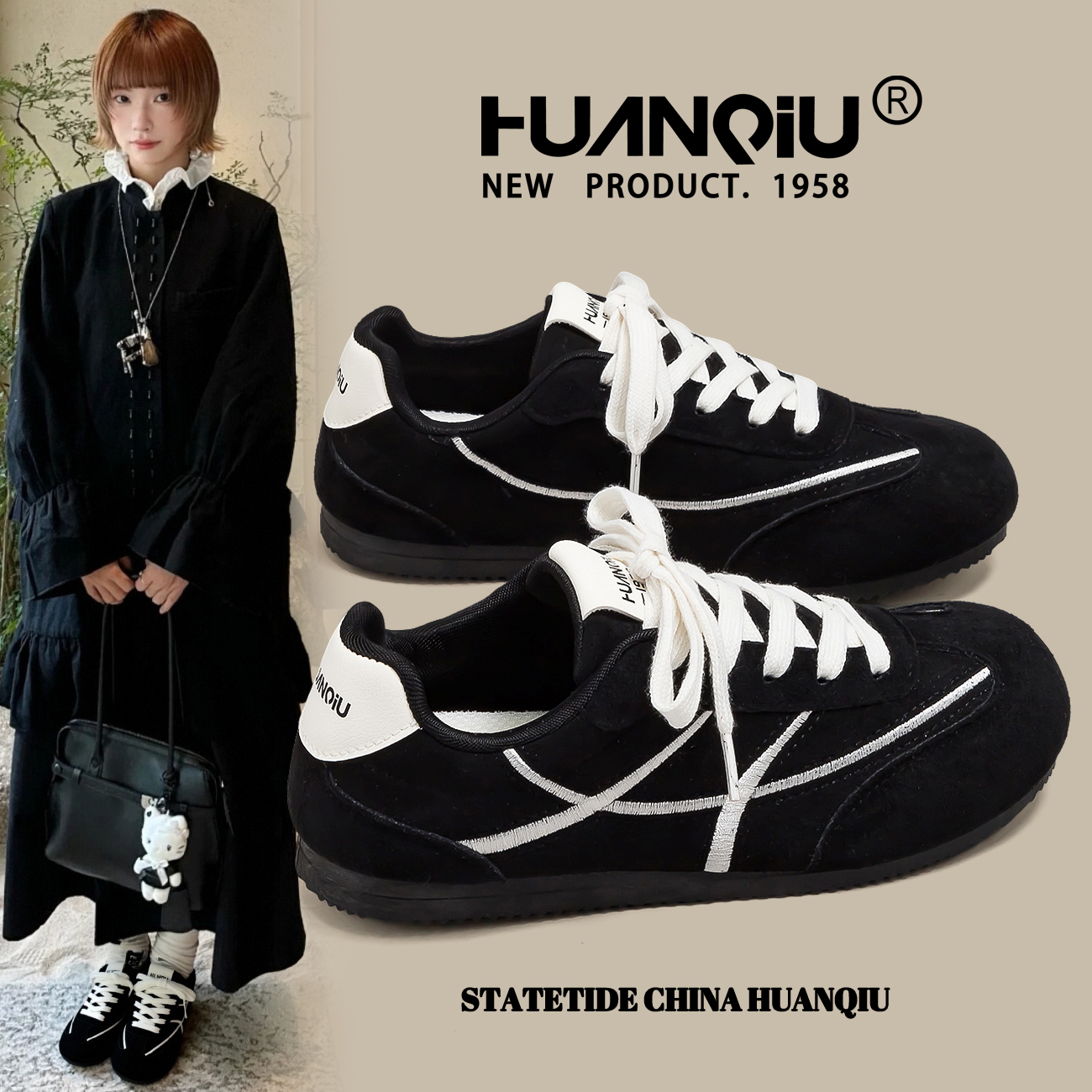 环球黑色潮流经典百搭德训鞋