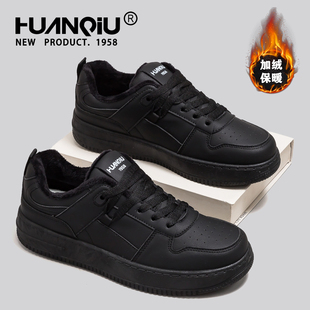 环球黑色加绒保暖板鞋男2026新款冬季时尚潮流百搭运动休闲二棉鞋