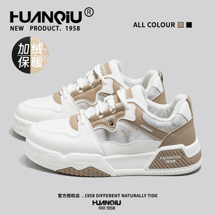 环球加绒保暖潮流小白鞋男款2026新款冬季百搭帅气休闲厚底板鞋子