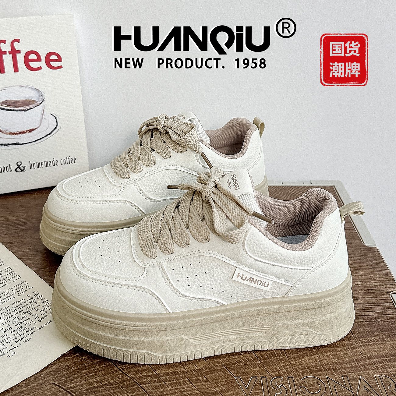 环球爆款复古港风百搭小白鞋