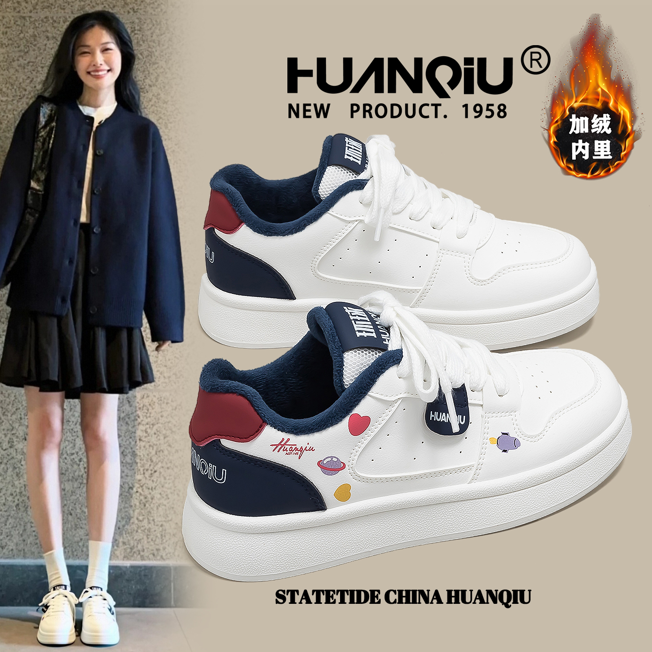 环球加绒保暖卡通风百搭小白鞋