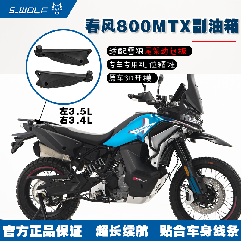专车专用，品质保证