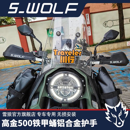 高金铁甲蛹定制铝合金