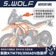 KTM790 WOLF适配于新款 KTM890ADV全新不锈钢护杠铝镁合金护板