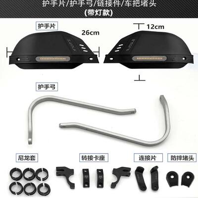 雪狼机车预定链接配件链接售后链接