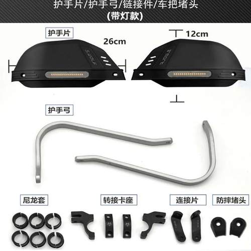 雪狼机车预定链接配件链接售后链接