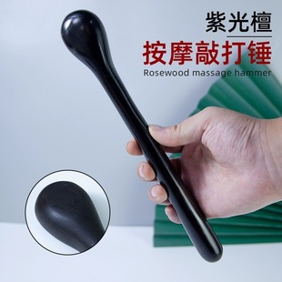 沉水乌木按摩棒按摩敲打棒敲打经络锤肩颈按摩拍打棒家用捶肩神器