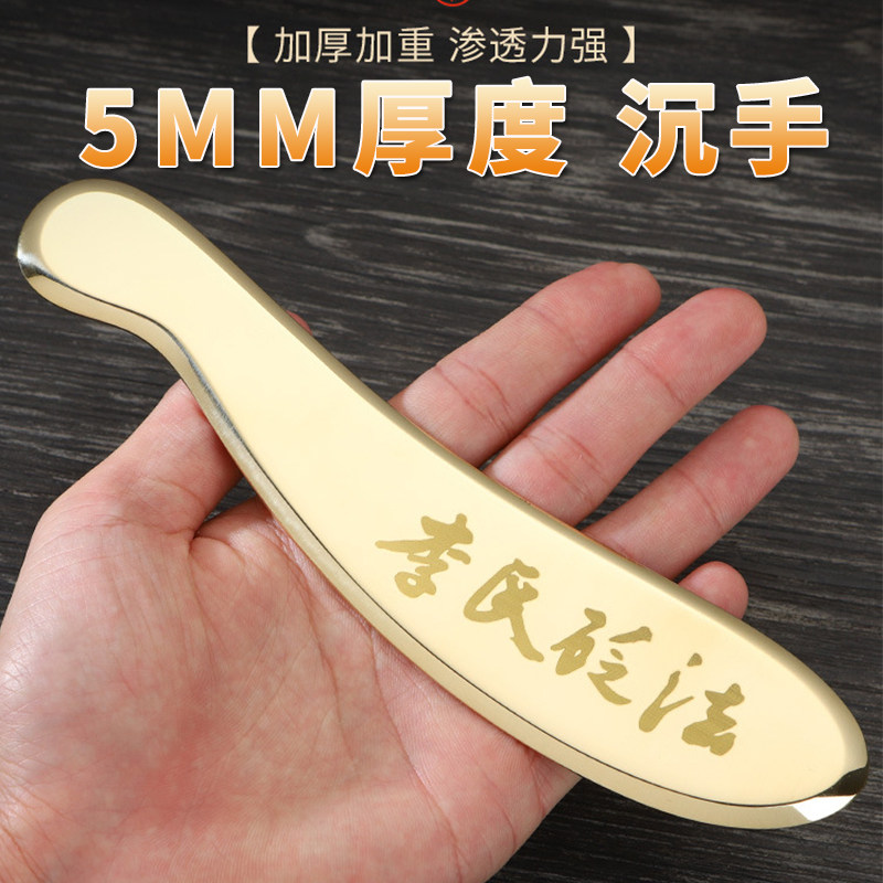 加厚纯黄铜虎符砭刮痧铜板背部肩颈李全身通用经络道政问痧堂正品