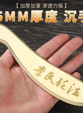 加厚纯黄铜虎符砭刮痧铜板背部肩颈李全身通用经络道政问痧堂正品