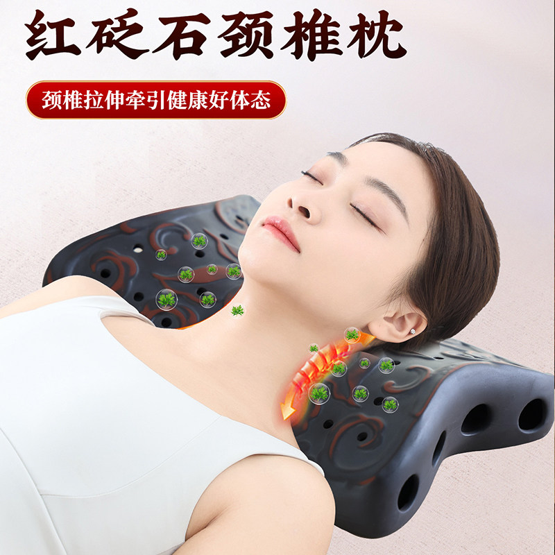 红砭石全身热敷艾灸枕