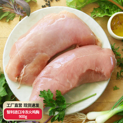 智利生火鸡腿生鸡脯斤代餐新鲜