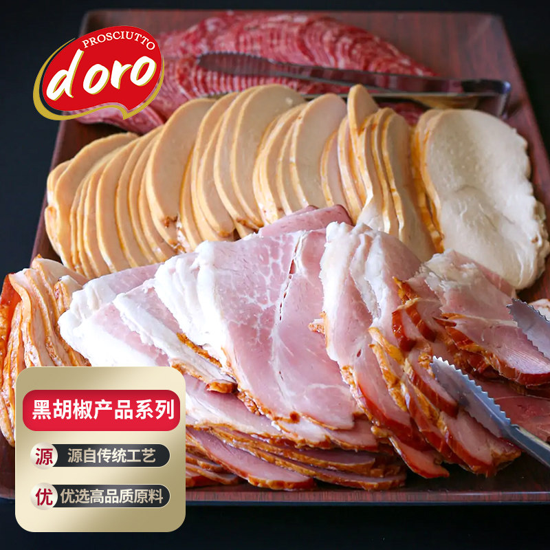 帕斯雀鸡胸切片熟食健身轻食沙拉早餐黑胡椒鸡胸肉片即食火腿片