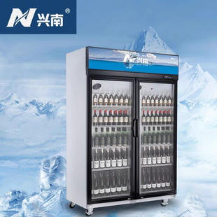 兴南展示柜商用冰箱冷藏冰柜大容量玻璃门立式饮料柜直冷限时特价