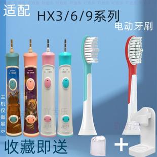 6320 适配飞利浦儿童电动牙刷头适用HX6322 6032 6312 2258 6340