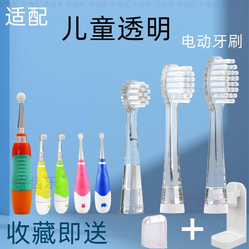适用于皎洁/babymate KUTA电动牙刷头儿童替换头米菲稚米Miffy图片
