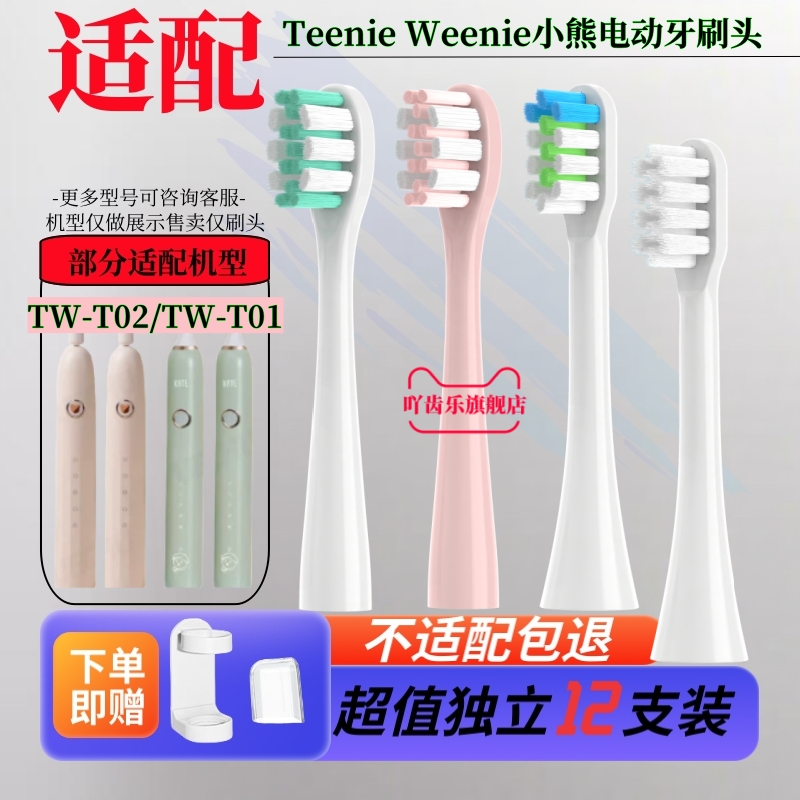 不好包退，品质保证