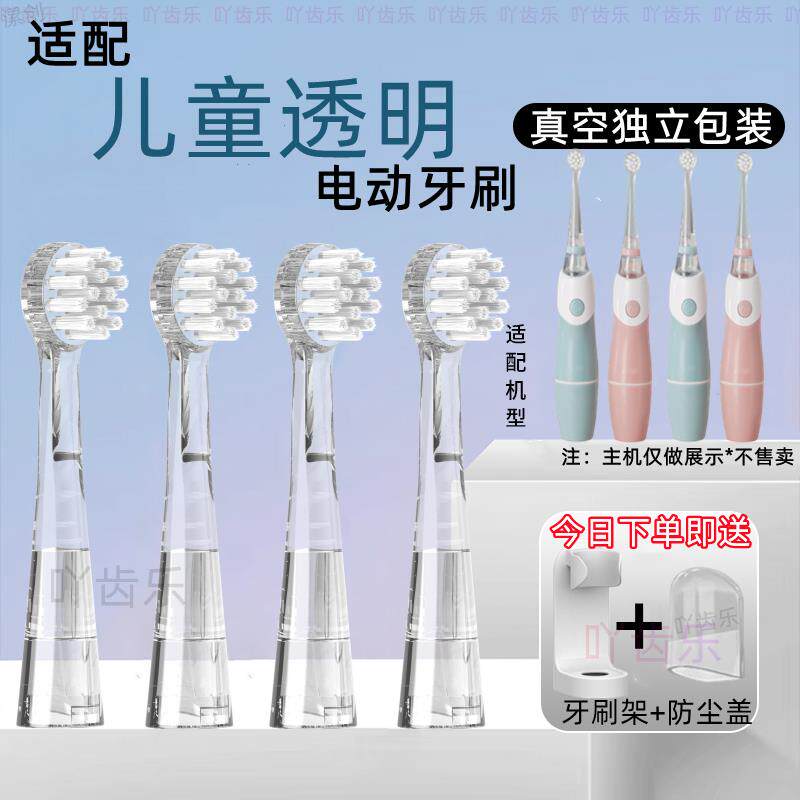 适用KUB 可优比电动牙刷头KUTA儿童刷头替换头k1/k2/k3宝宝小孩