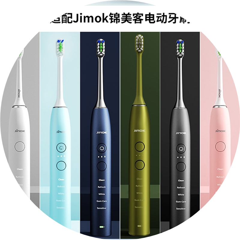 适用德国jimok锦美客儿童电动牙刷刷头M1/K1/K2原厂通用替换软毛