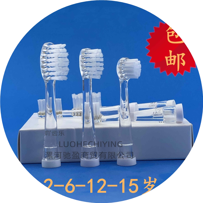 kuta儿童儿童电动牙刷