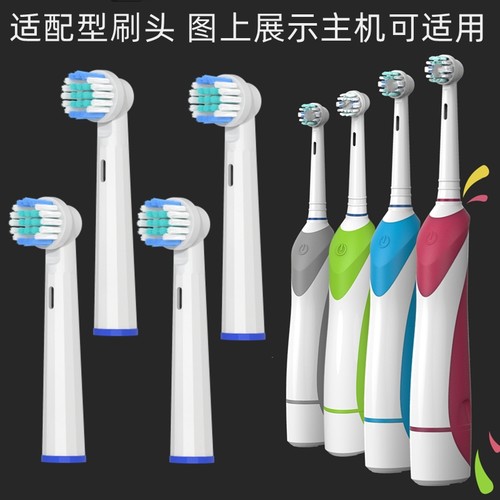 适用屈臣氏旋动亮洁电动牙刷头替换万宁/百灵K1619S/K291/k1629N