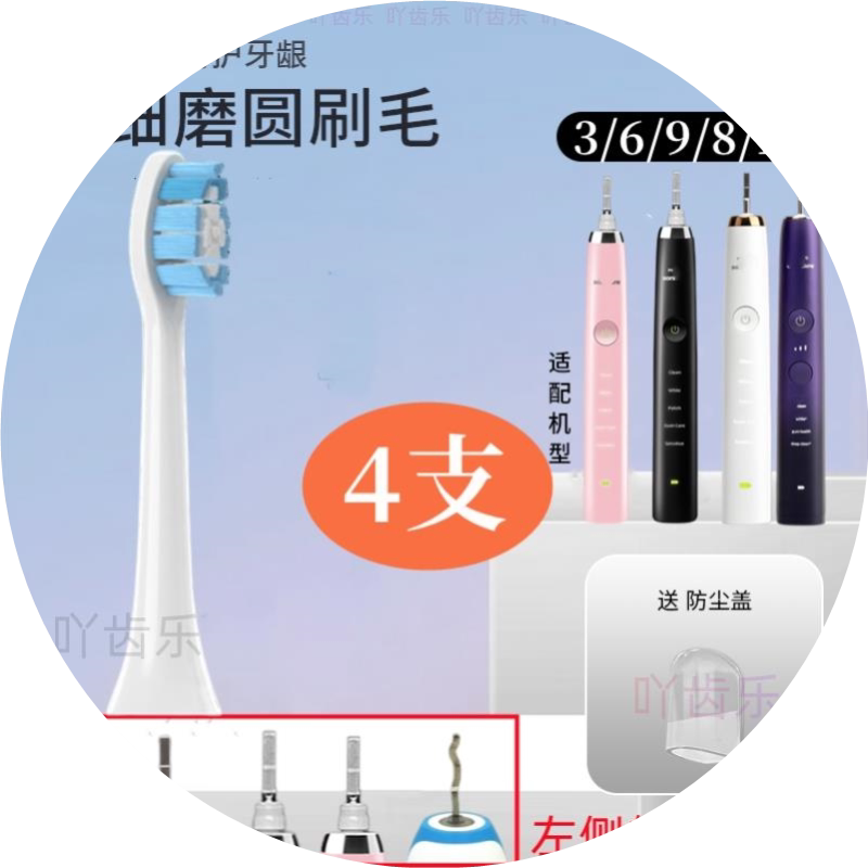 适用飞利浦电动牙刷头HX6011替换头hx6730/6616/3216hx3226hx6721