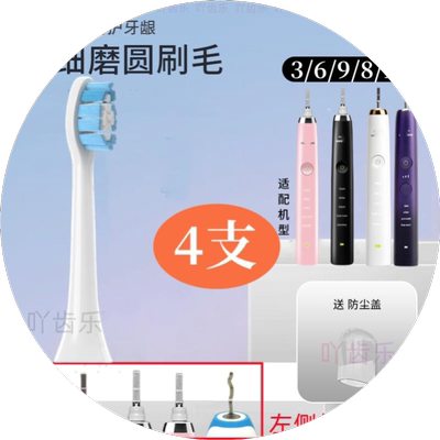 适用飞利浦电动牙刷头HX6011替换头hx6730/6616/3216hx3226hx6721