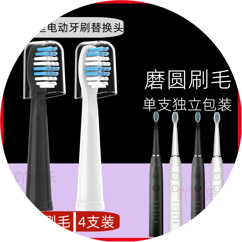 吖齿乐适配云南白药金口健电动牙刷头jk-1501高达联名K1/K3替换头
