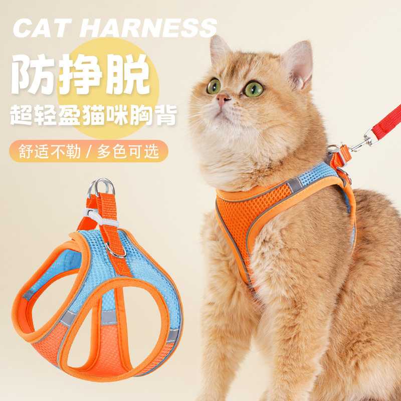 新款宠物牵引绳背心式猫咪狗狗胸