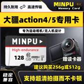 大疆action4 5pro专用内存卡pocket3相机128g高速卡sd tf闪存储卡